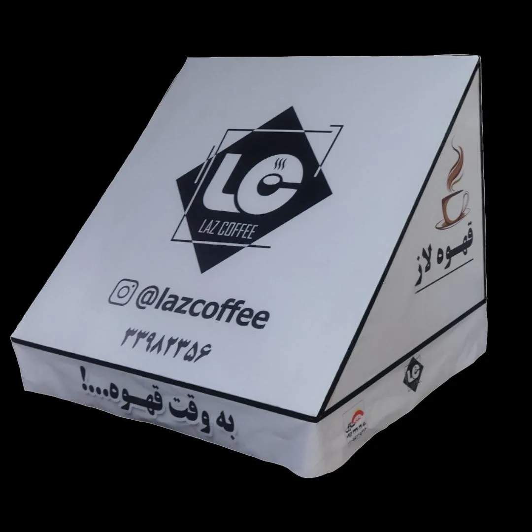 کافه لاز