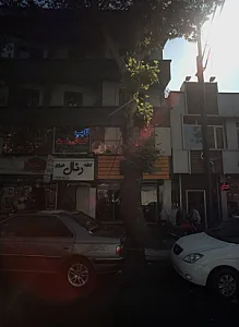 کافه رئال طهران
