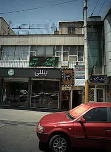 کافه 1001
