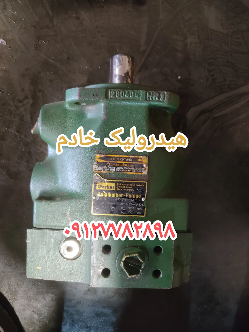 هیدرولیک خادم
