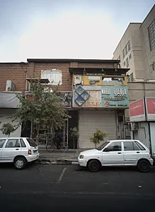 ابزار نیرو