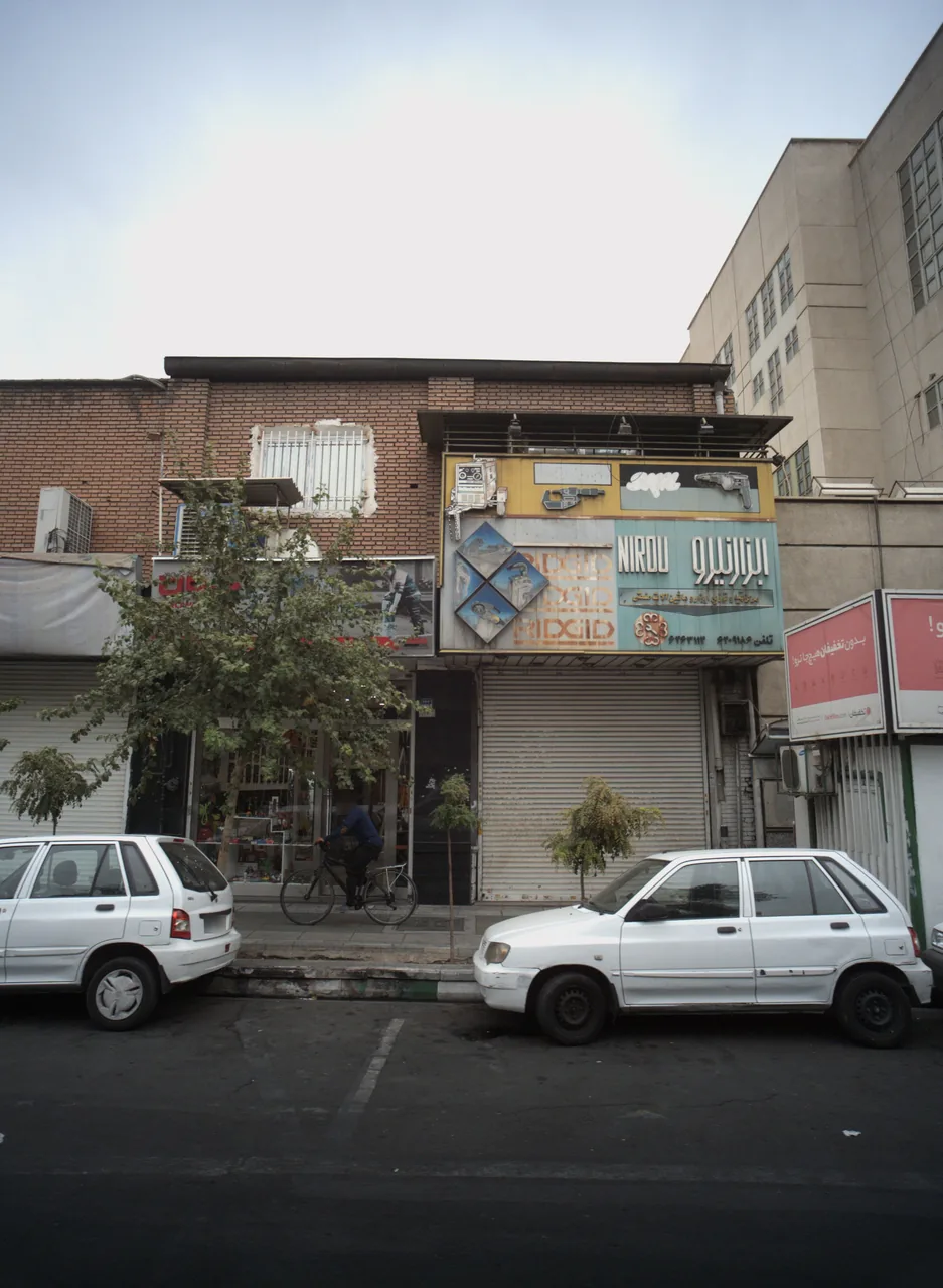 ابزار نیرو