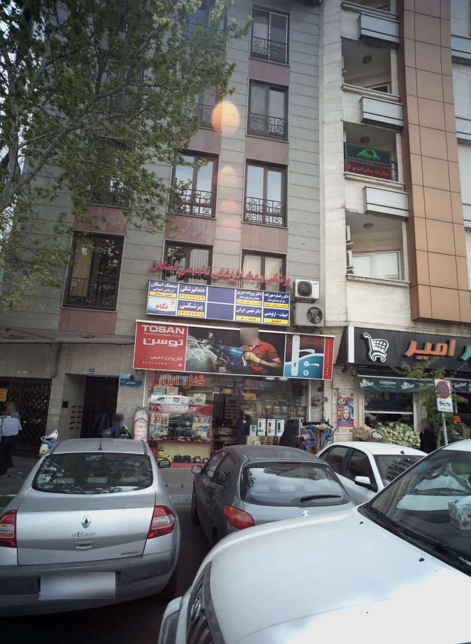 قفل و ابزار شفیعی