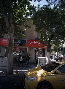 فروشگاه استیل تولز
