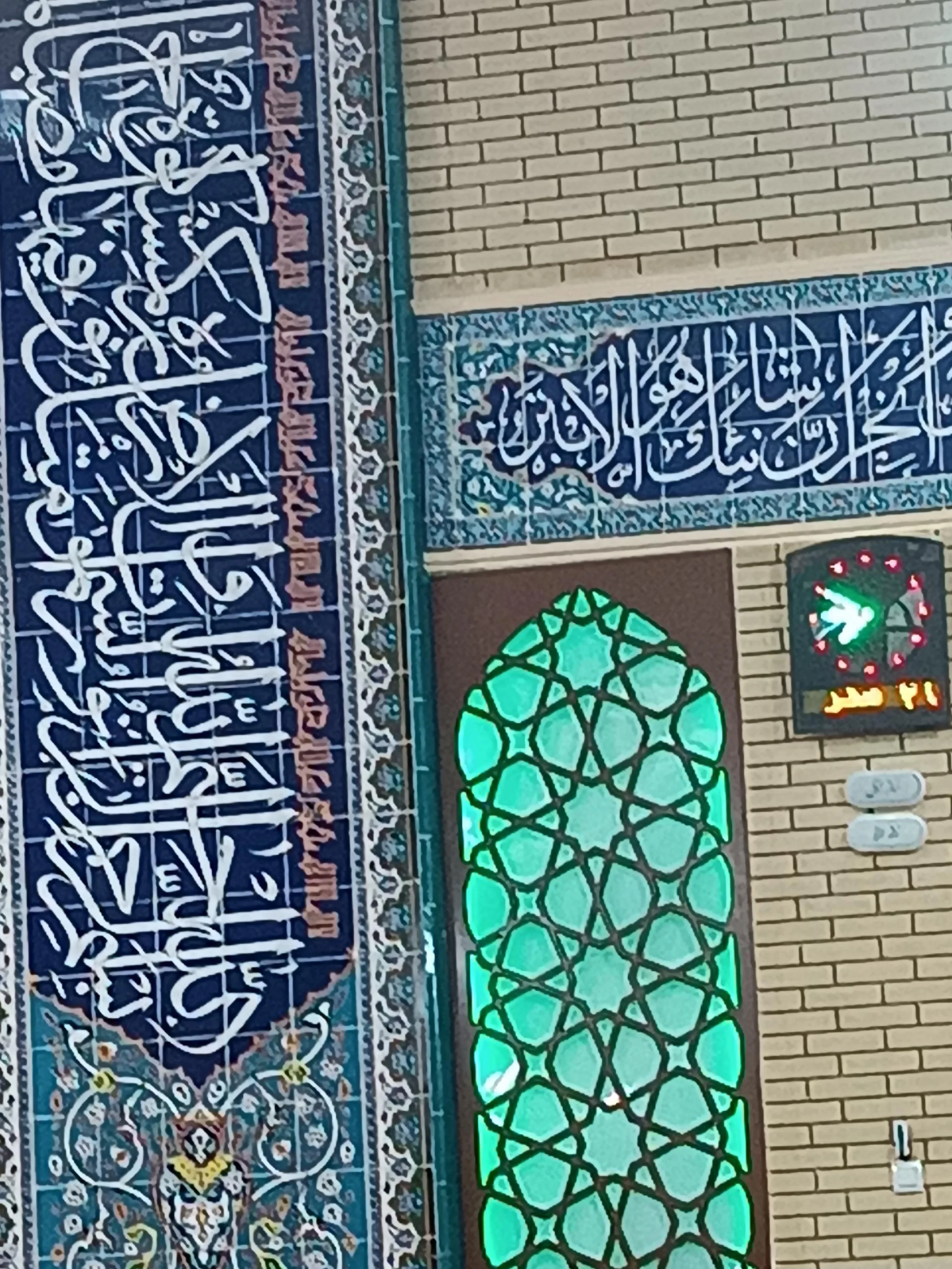 مسجد محمد حنفیه