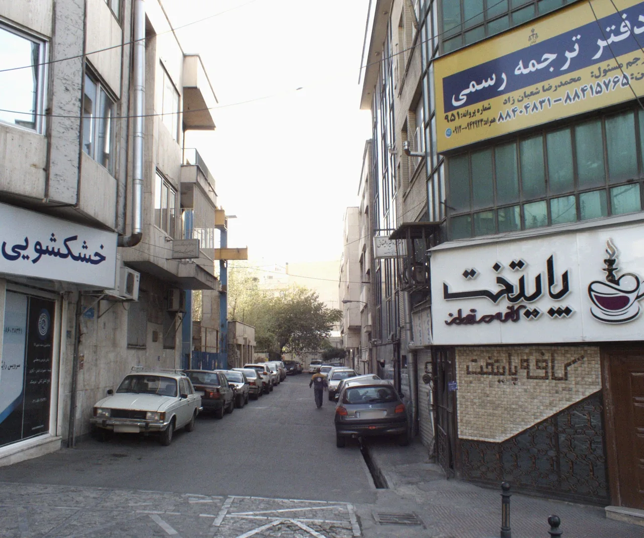 کافه پایتخت