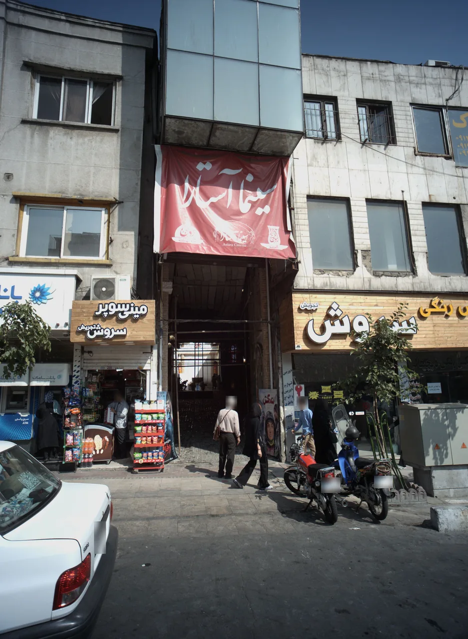 کافه ایرانی روحی