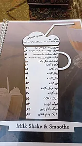 کافه خانه خلاقیت