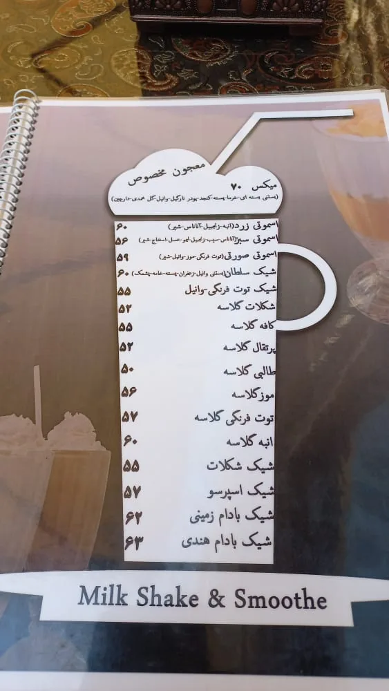 کافه خانه خلاقیت