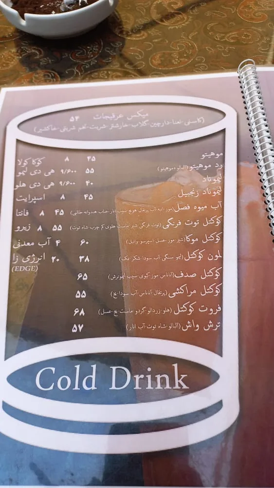 کافه خانه خلاقیت - تصویر 3