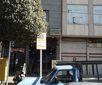 کافه ربیع