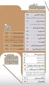 خانه هنر گویه