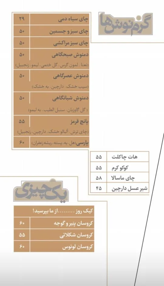 خانه هنر گویه - تصویر 2