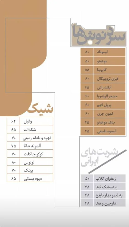 خانه هنر گویه - تصویر 3