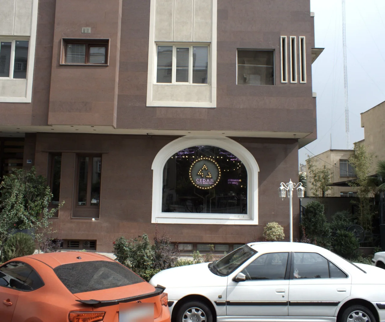 کافه رستوران سدار