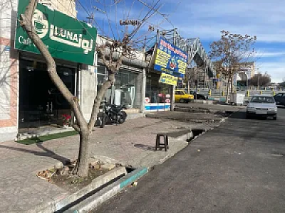 کافه یونی
