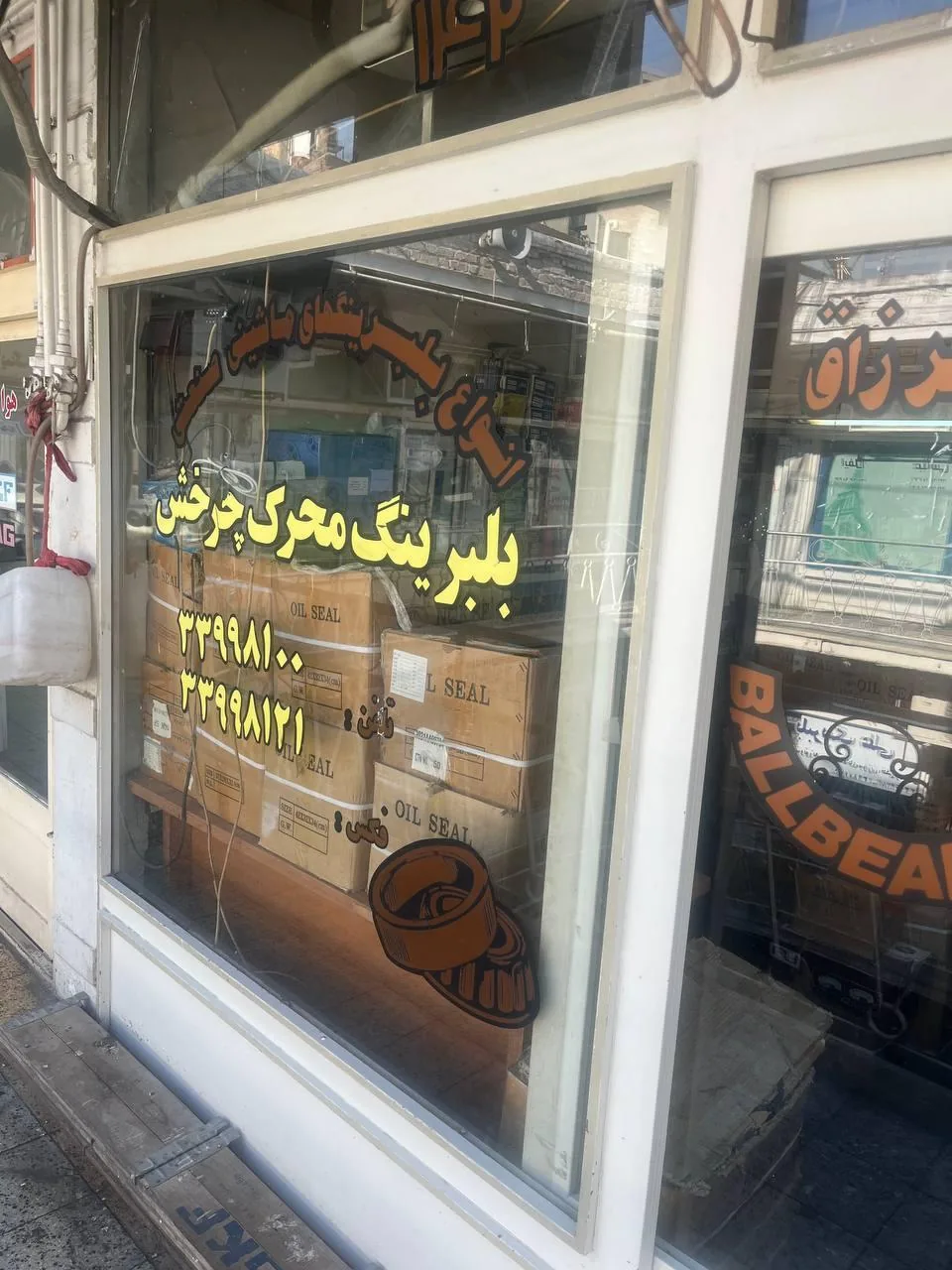 محرک چرخش - تصویر 4