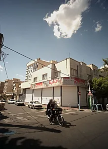 فروشگاه مرکزی طوماری