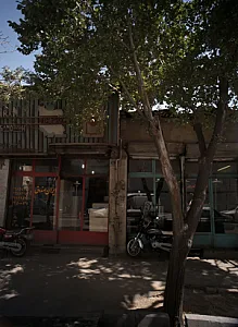 ایران صندوق
