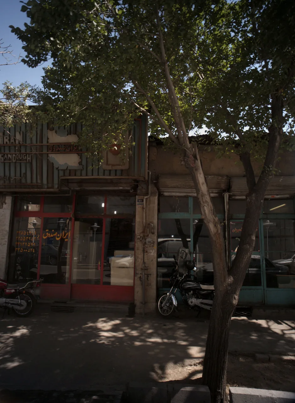 ایران صندوق