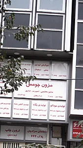 لیتوگرافی کوه نور
