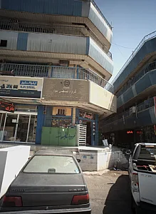 گروه صنعتی بهار
