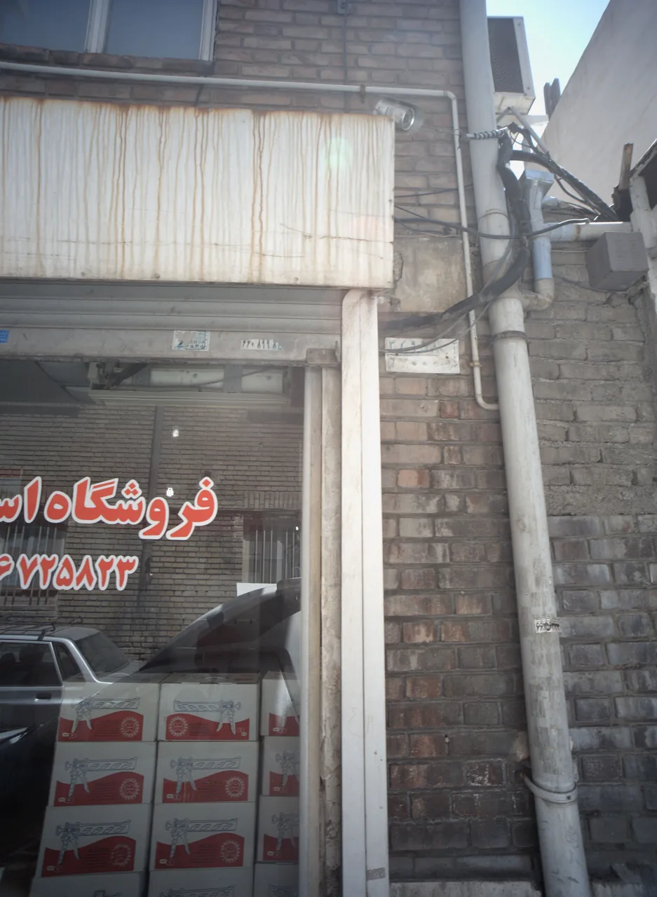فروشگاه استوار