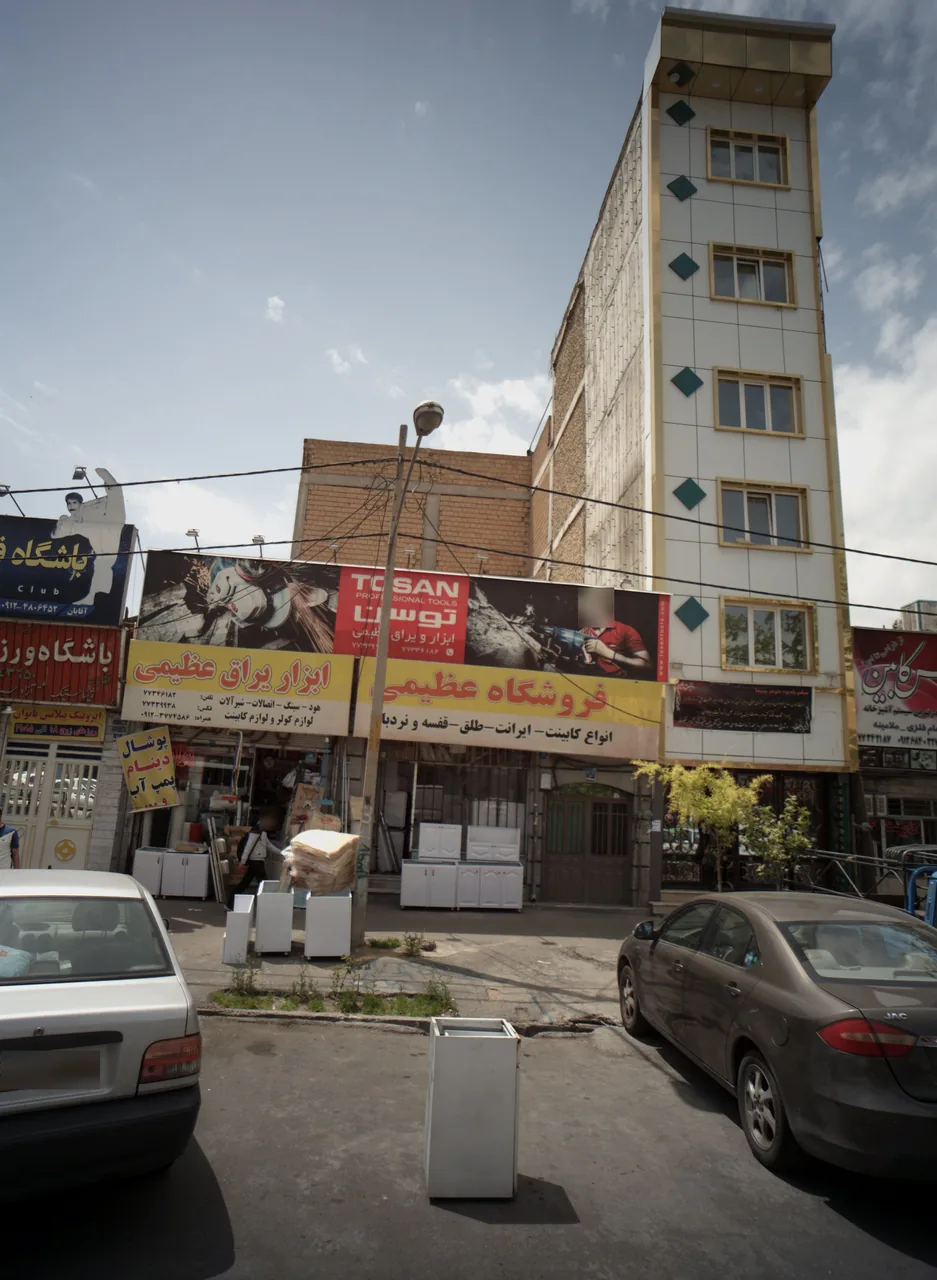 فروشگاه عظیمی