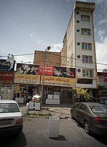فروشگاه عظیمی
