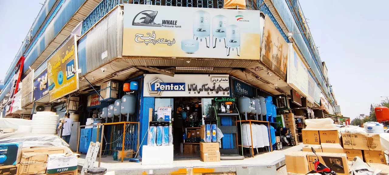 فروشگاه پمپ فتح - تصویر 3
