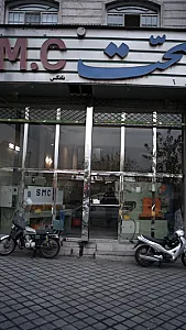 ماشین آلات صنعتی صحت S.M.C