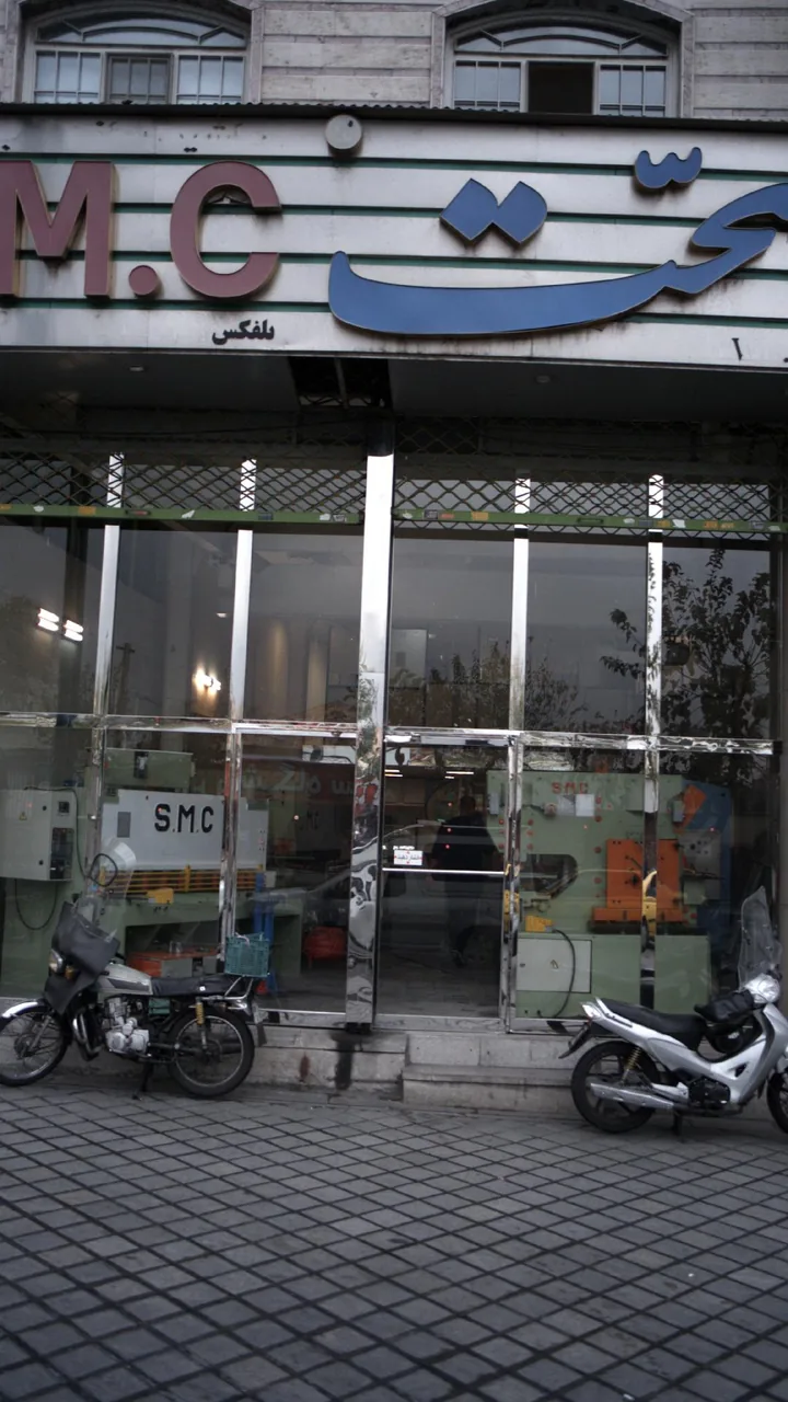 ماشین آلات صنعتی صحت S.M.C
