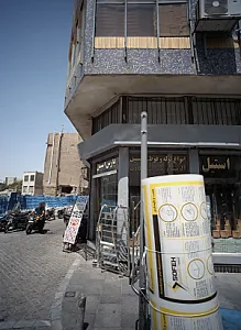 پارس استیل