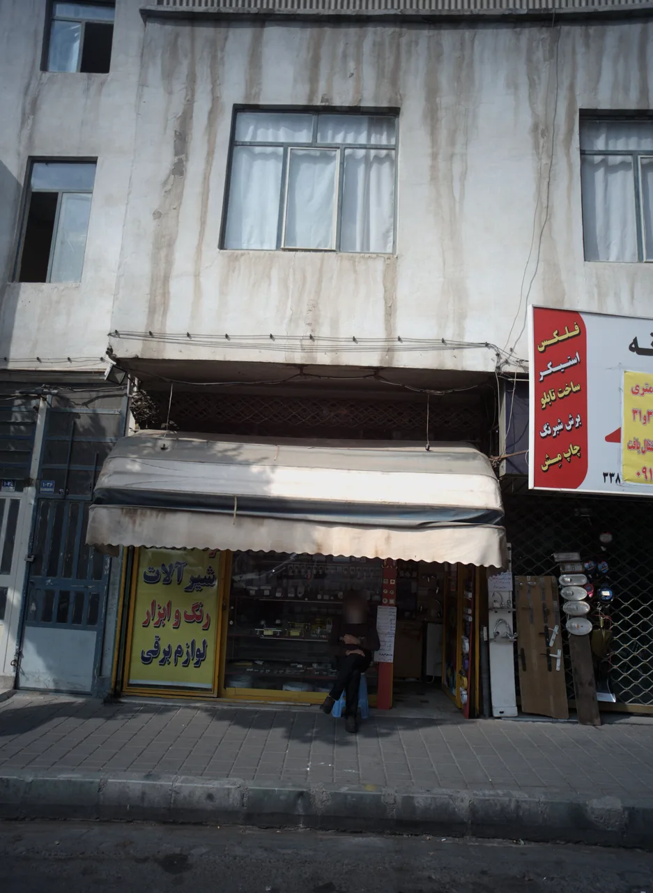 فروشگاه شیر آلات و رنگ ابزار و لوازم برقی