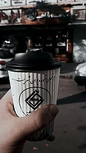 کافه قاف