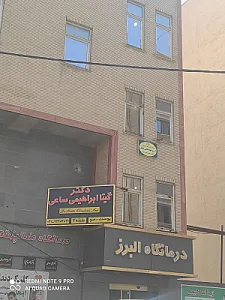داروخانه اطباء
