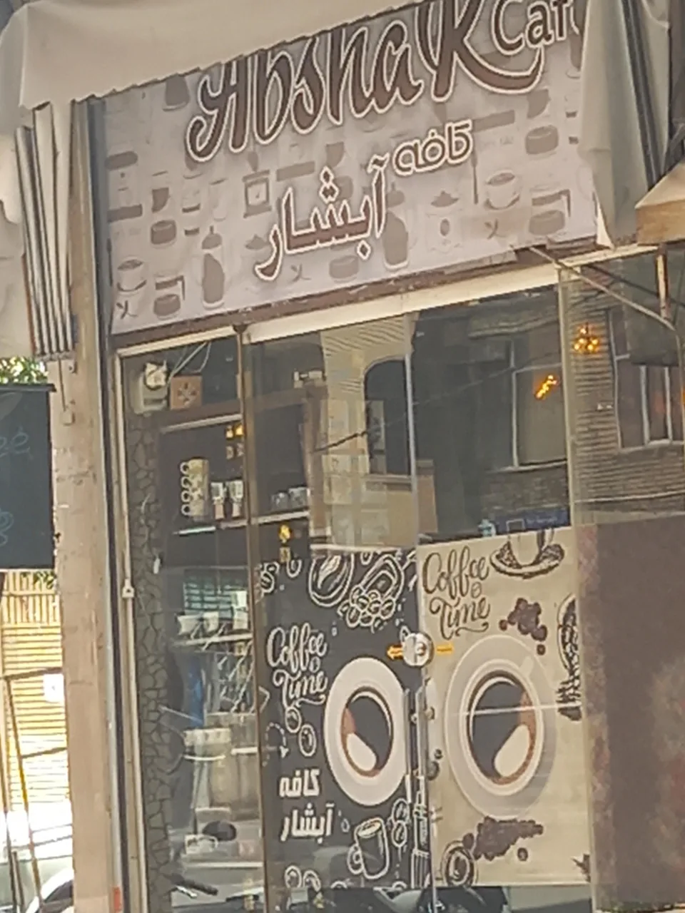 کافه آبشار - تصویر 3