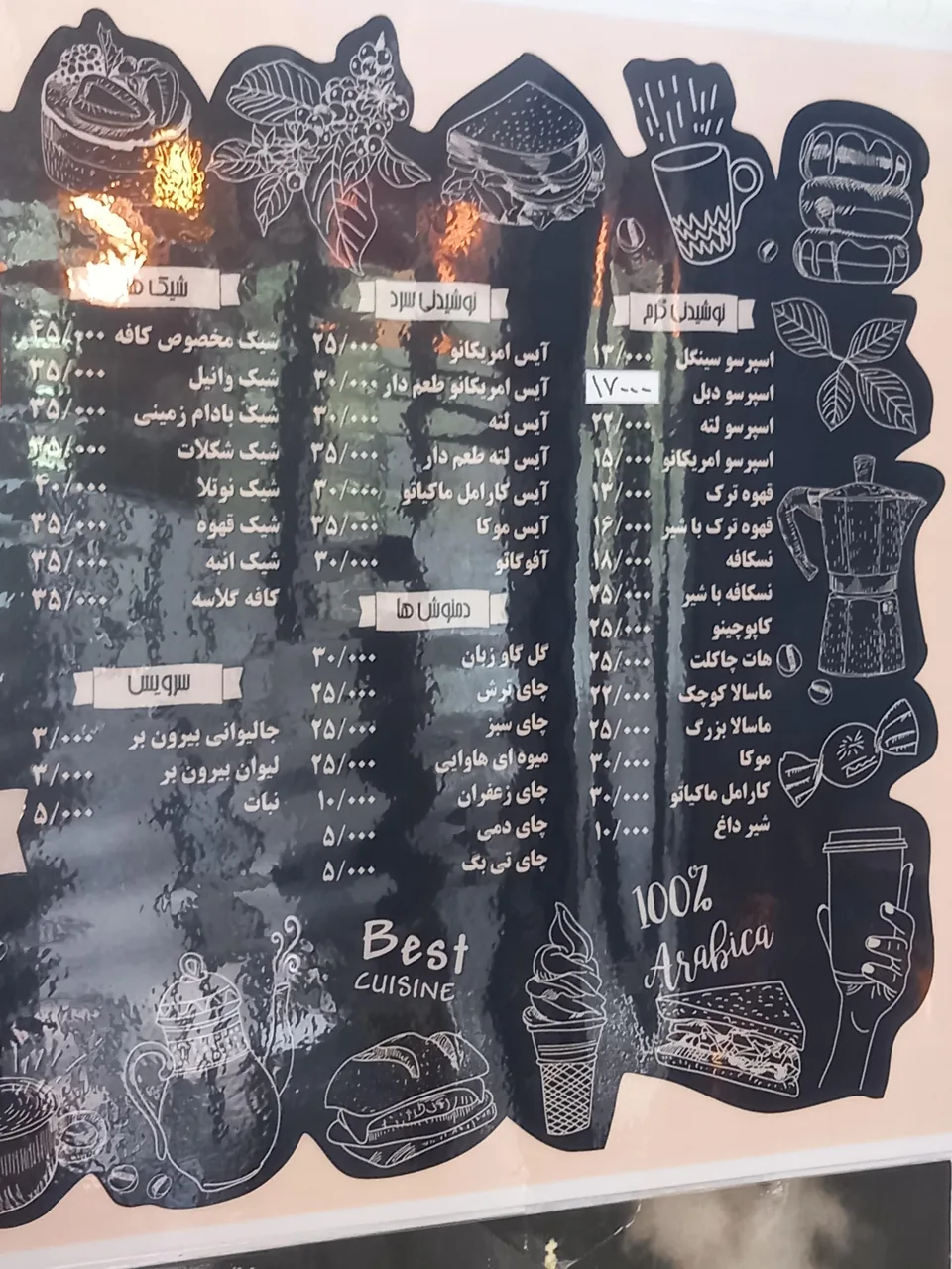 کافه آبشار - تصویر 4