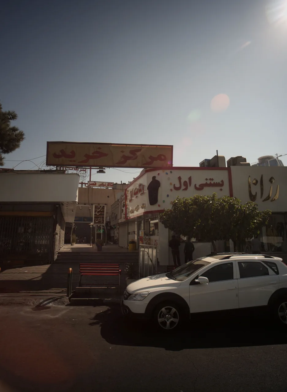 کافه تیر