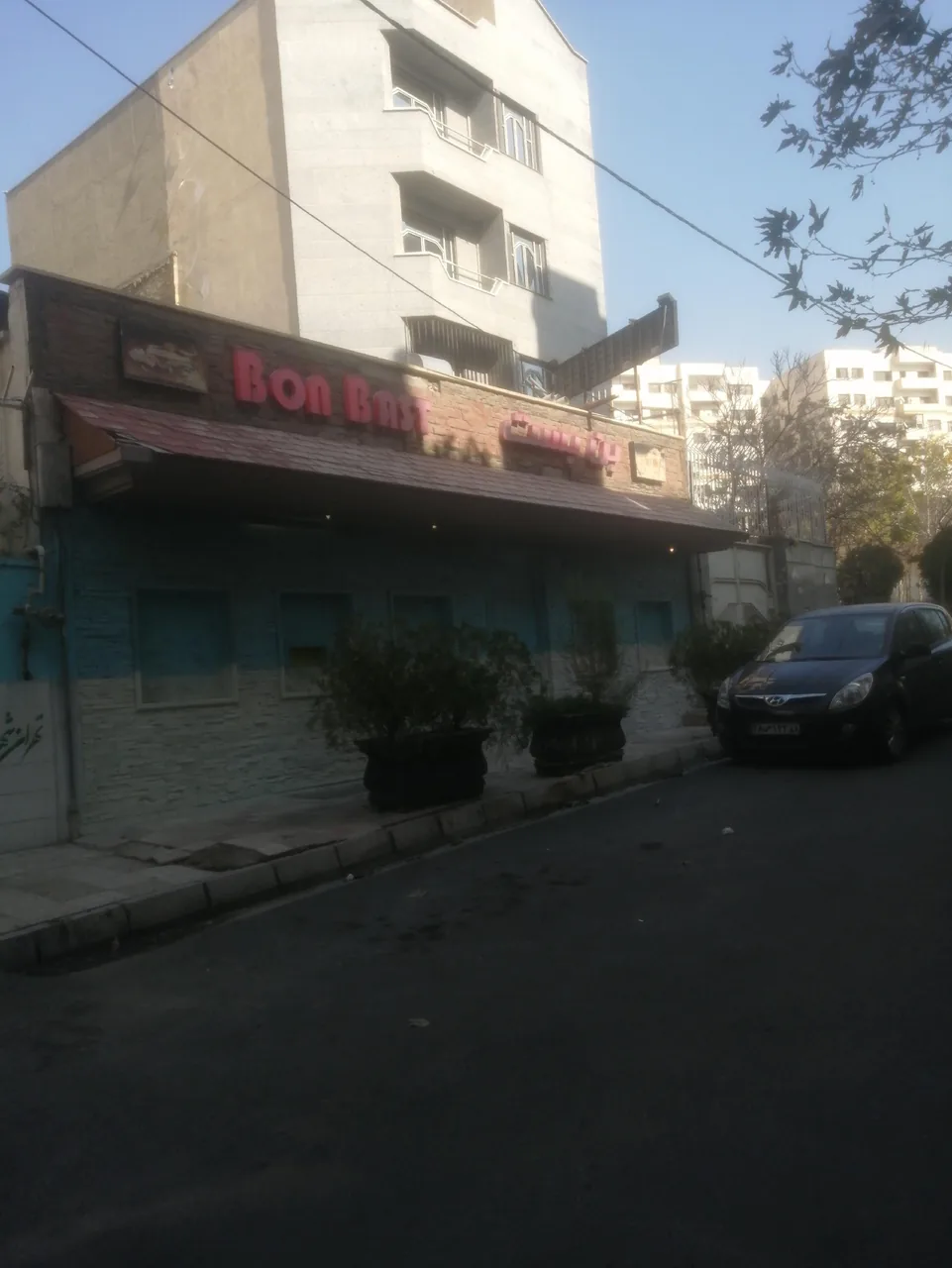 کافه بن بست