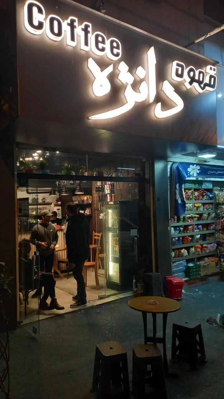 کافه دانژه - تصویر 4