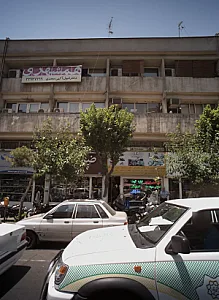 ضیا تهران