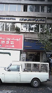 شیر آلات صنعتی بهبهانی