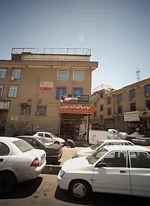 فروشگاه آرمان پویا