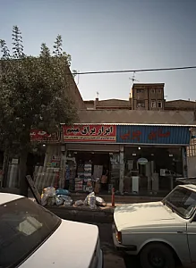 ابزار یراق میثم