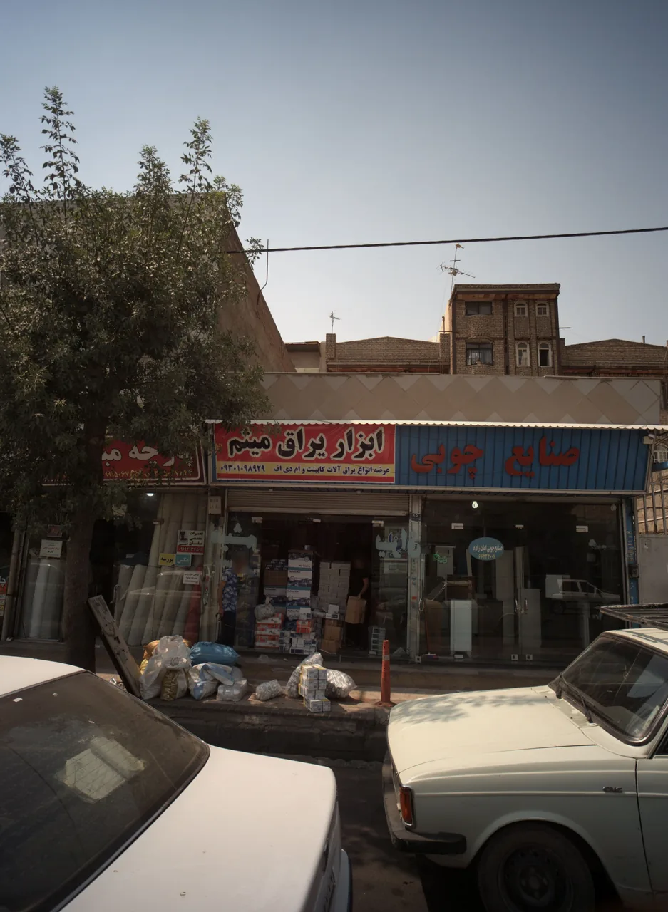 ابزار یراق میثم