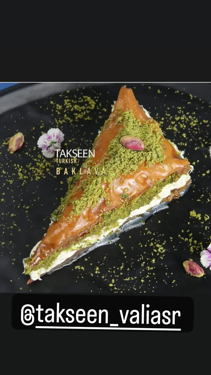 کافه باقلوای تک سین