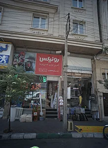 ابزار یراق مغناطیس
