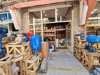 فروشگاه صنعتی جوادی