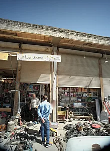 فروشگاه ابزار آلات صنعتی و کشاورزی